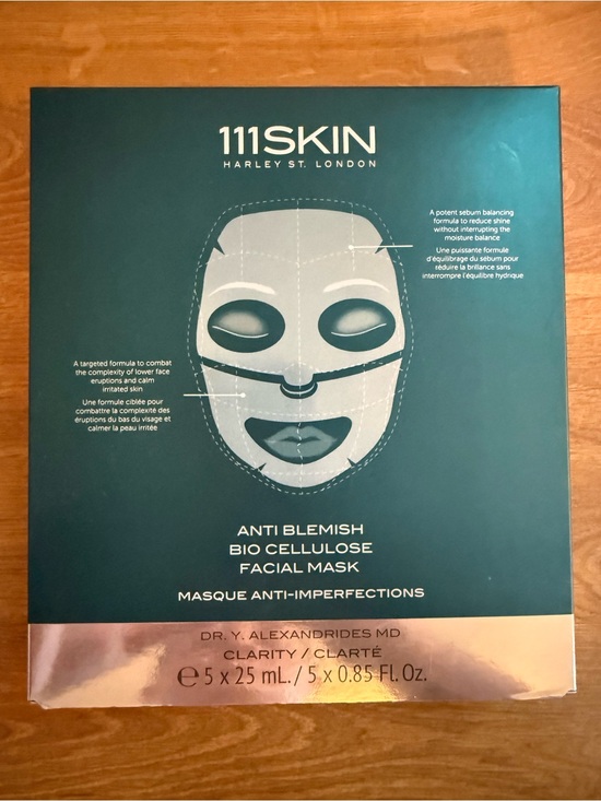 111SKIN Other - *Discontinued* *BNIB* 111SKIN Anti Blemish Bio Cellulose Facial Mask Set